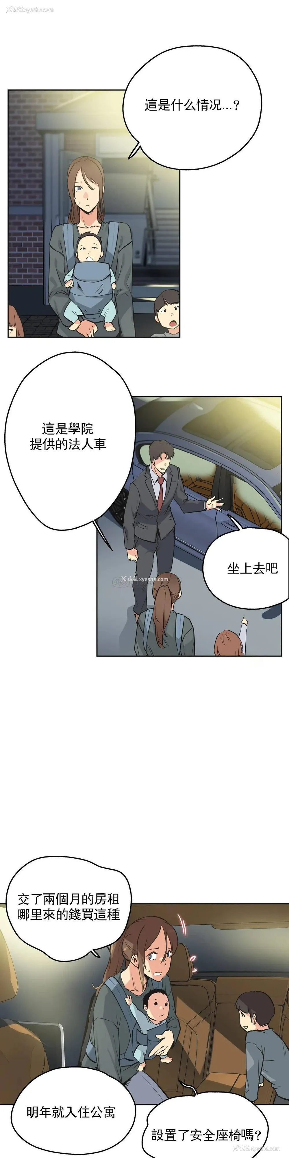 7P - 代理部