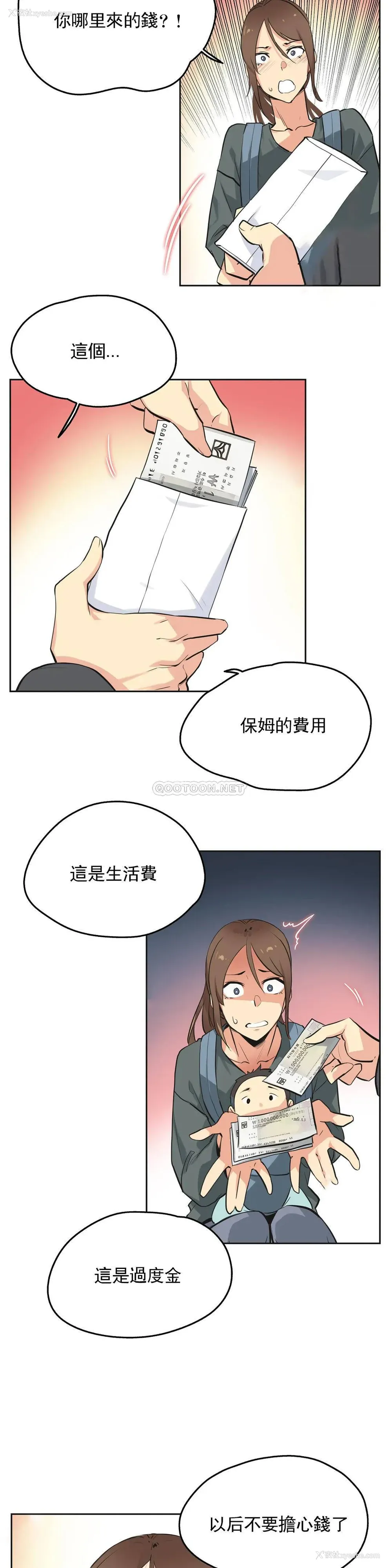 9P - 代理部