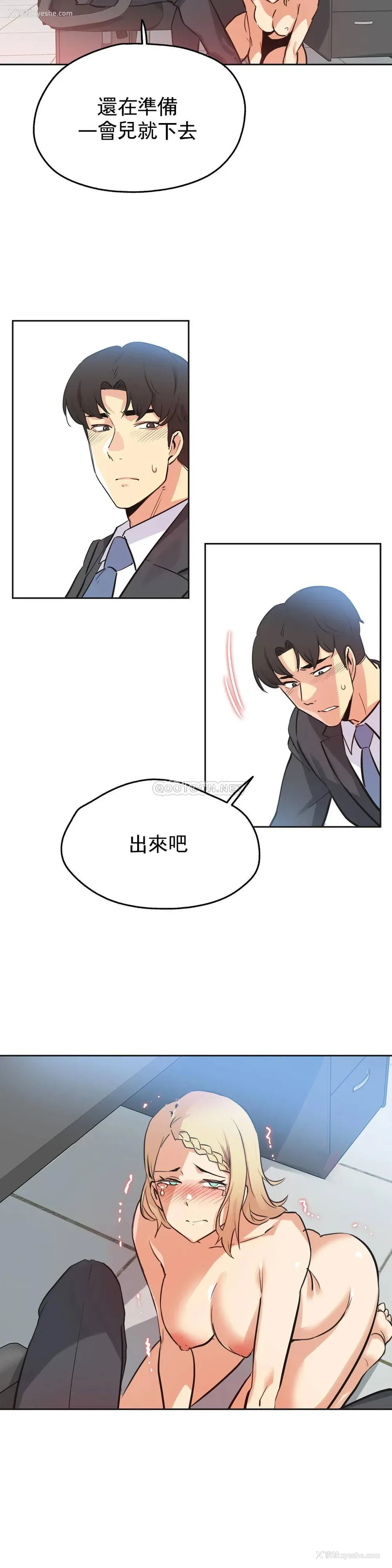11P - 代理部
