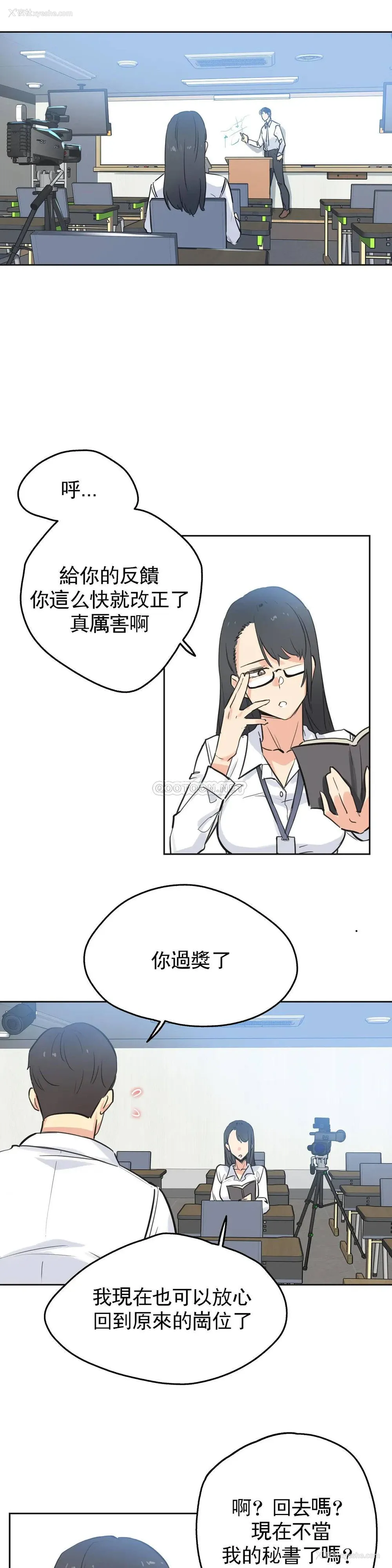 13P - 代理部