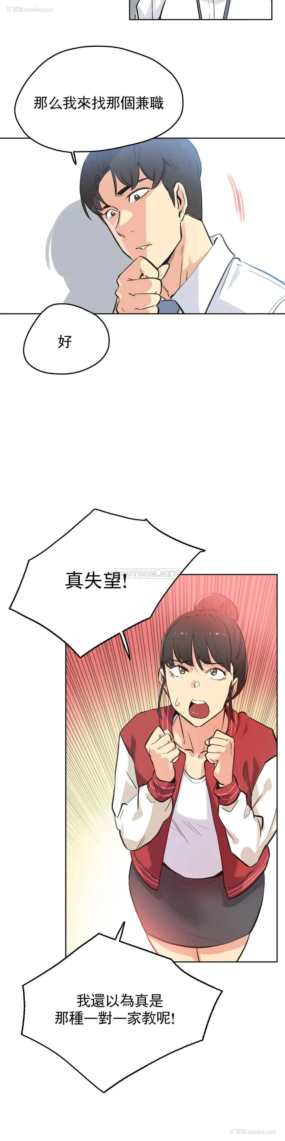 15P - 代理部