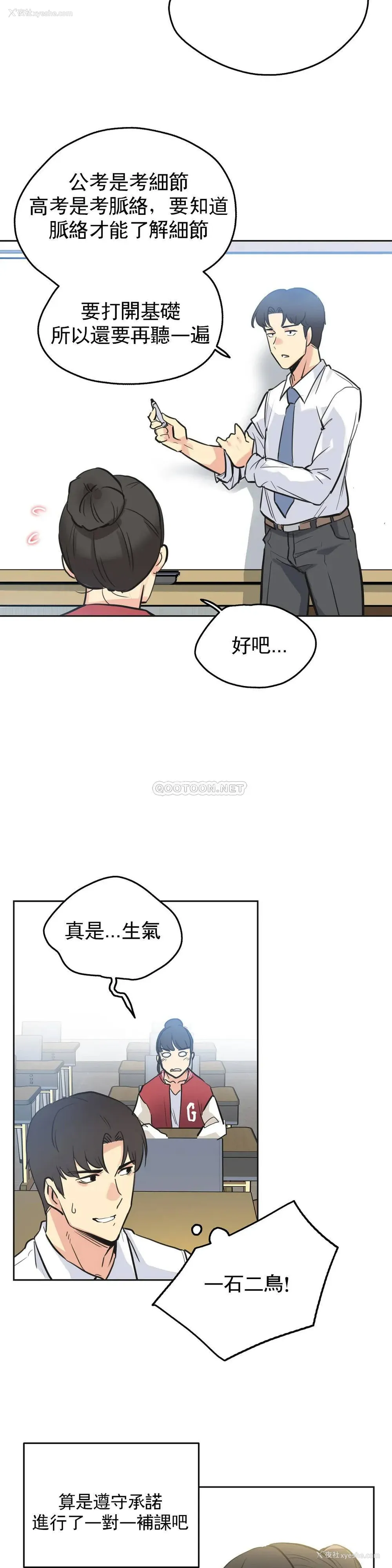17P - 代理部