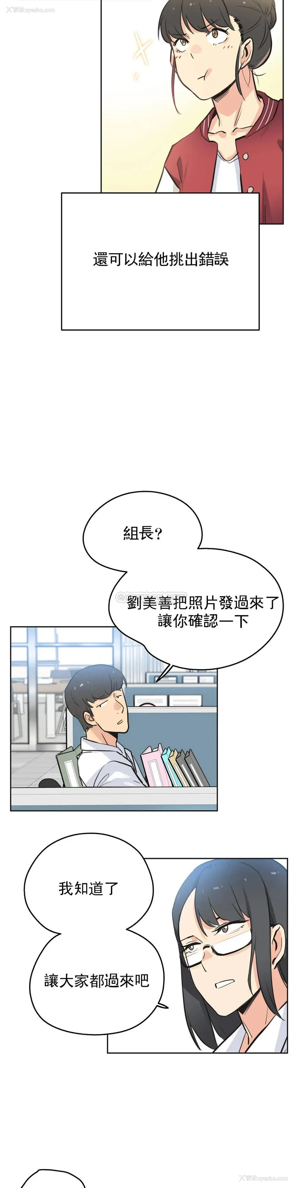 18P - 代理部