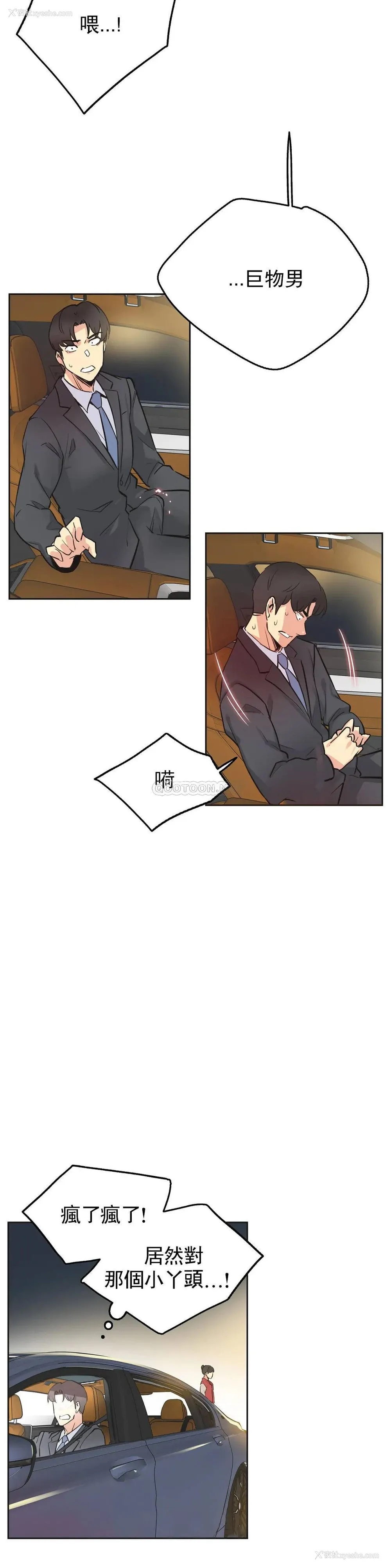 24P - 代理部