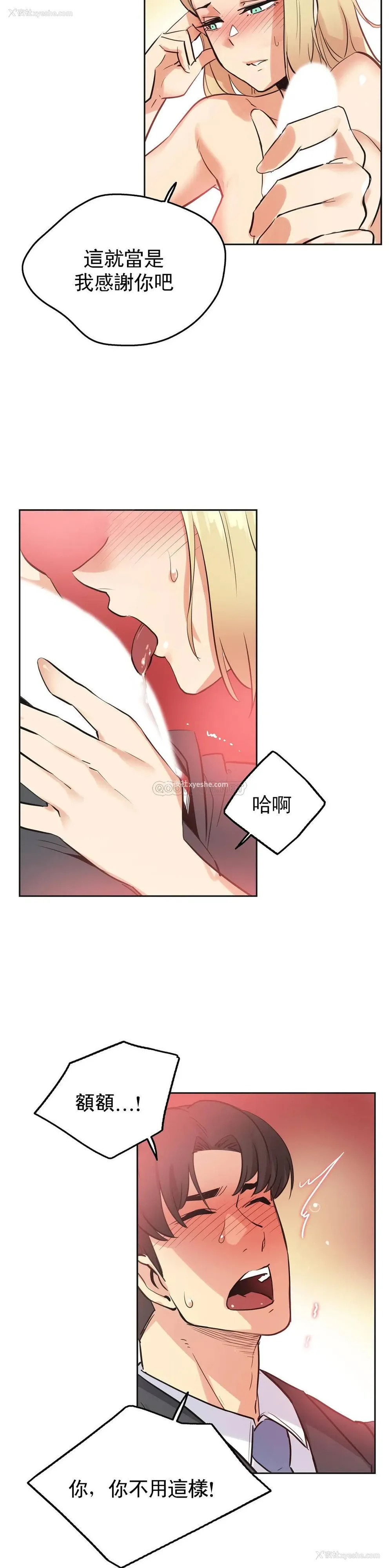 5P - 代理部