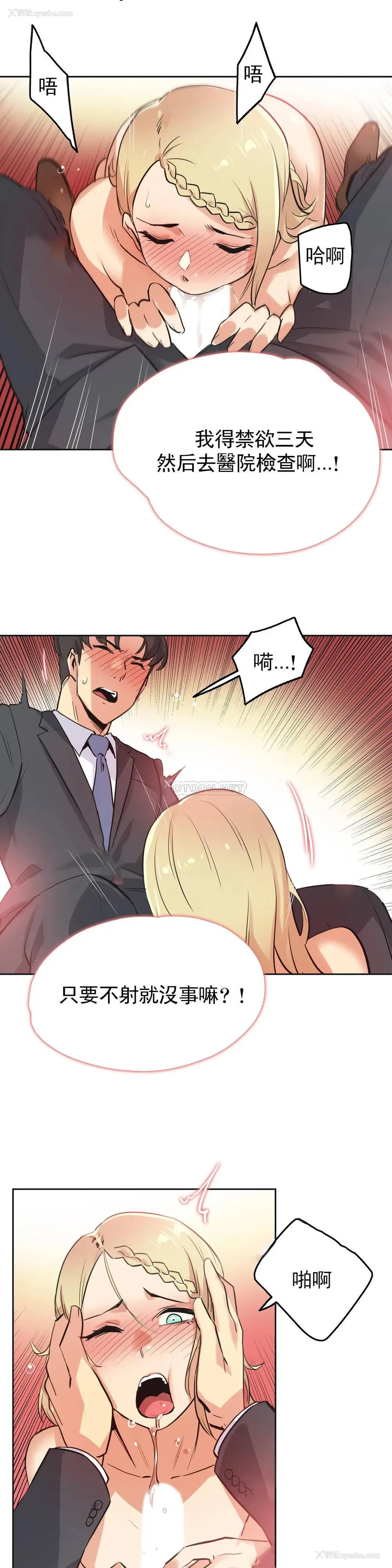 6P - 代理部