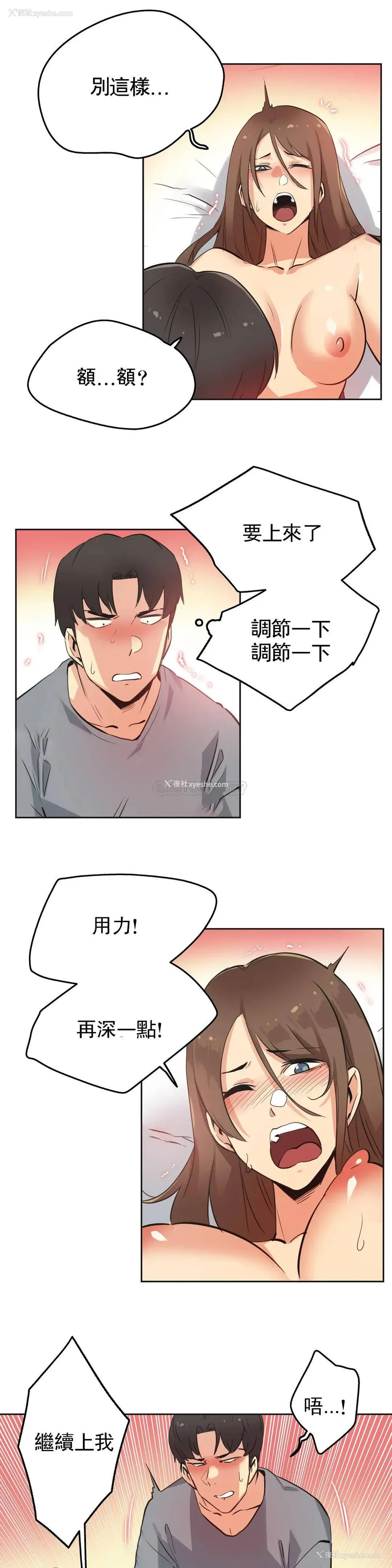 13P - 代理部