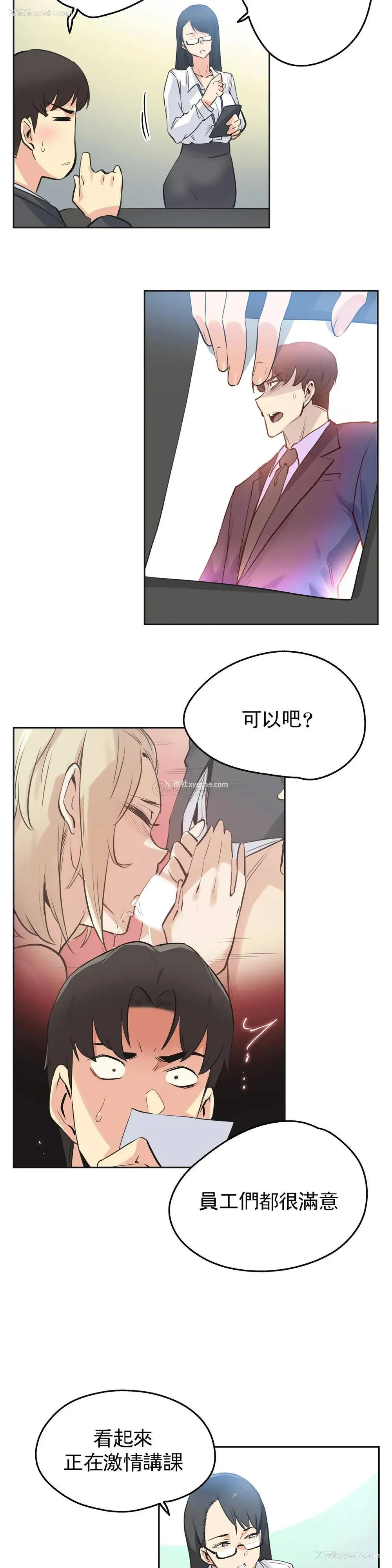 20P - 代理部