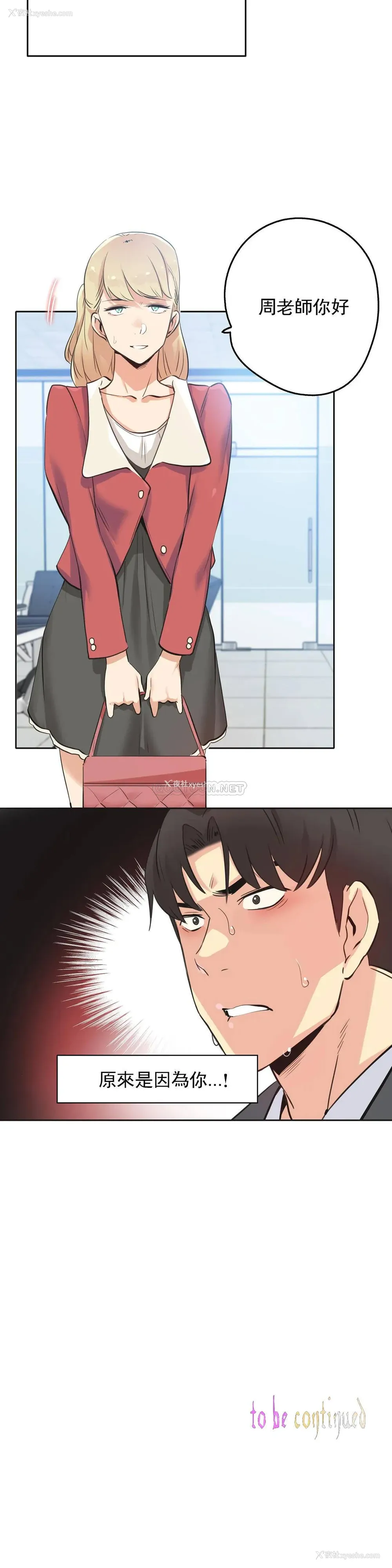 22P - 代理部