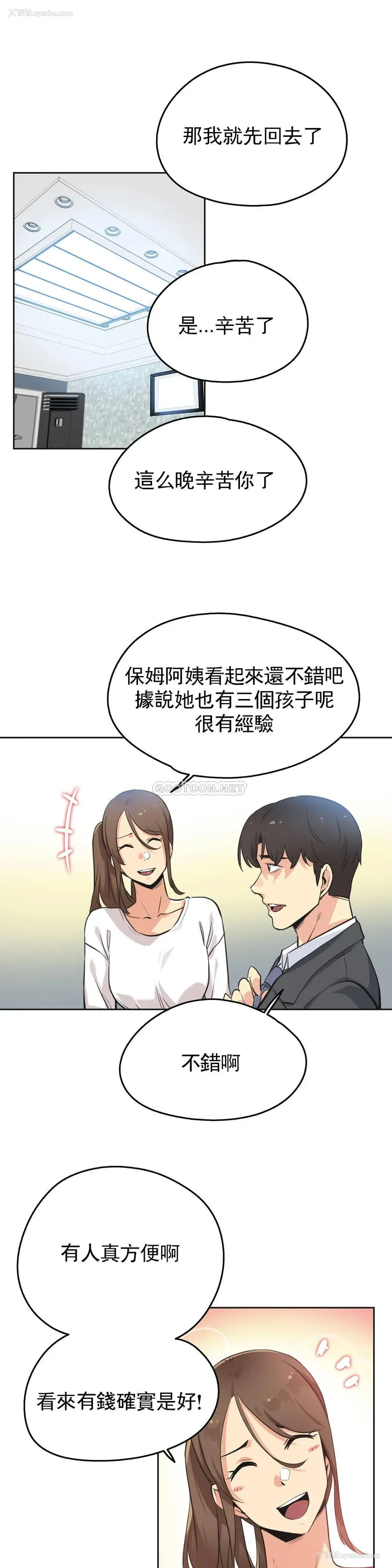 3P - 代理部