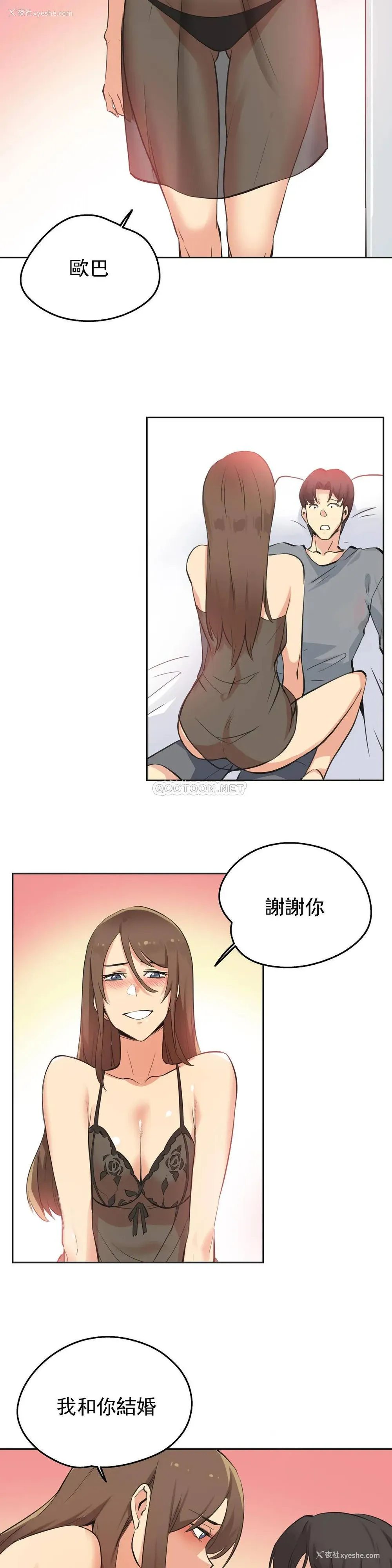 6P - 代理部