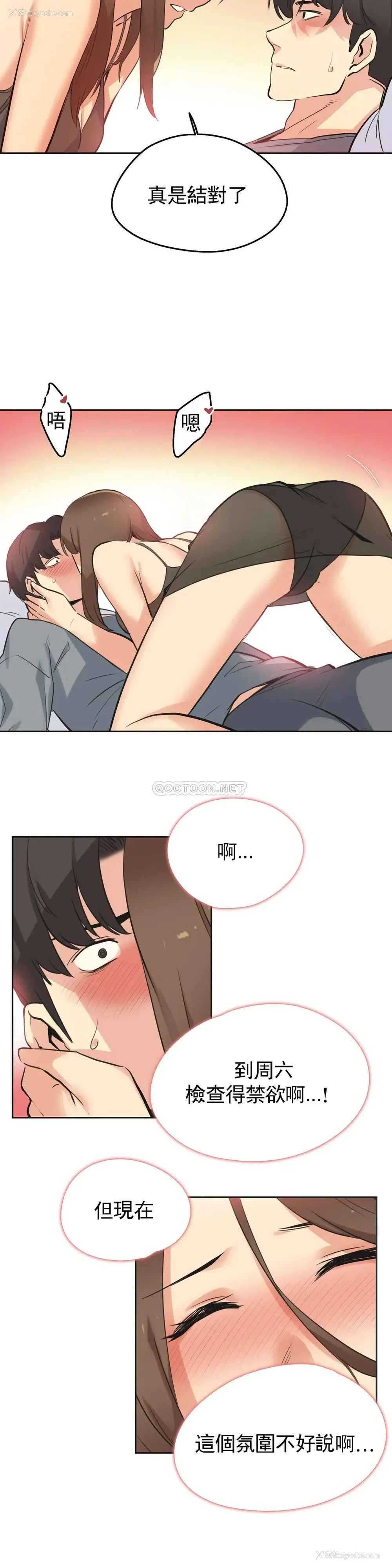 7P - 代理部