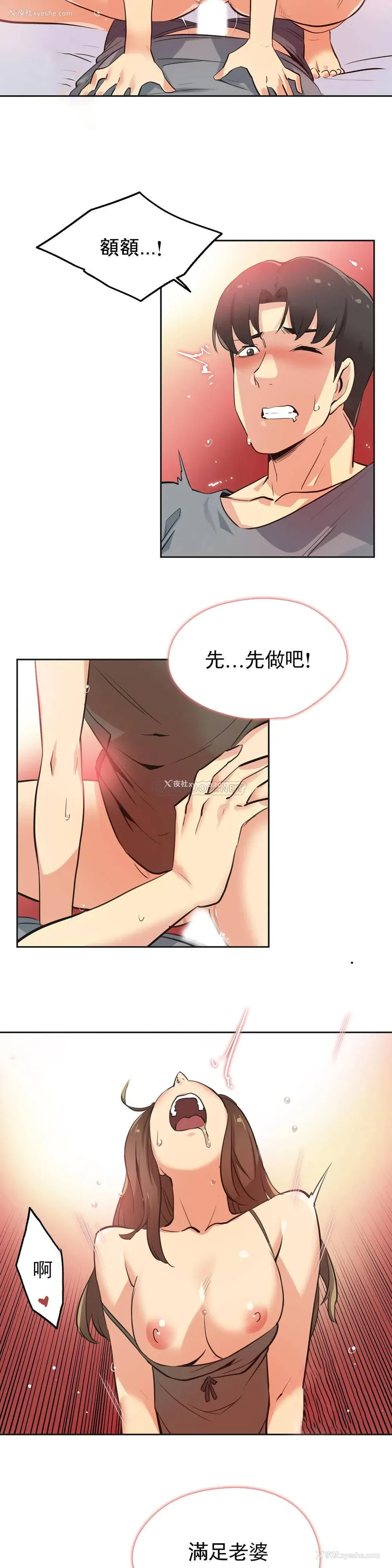 9P - 代理部