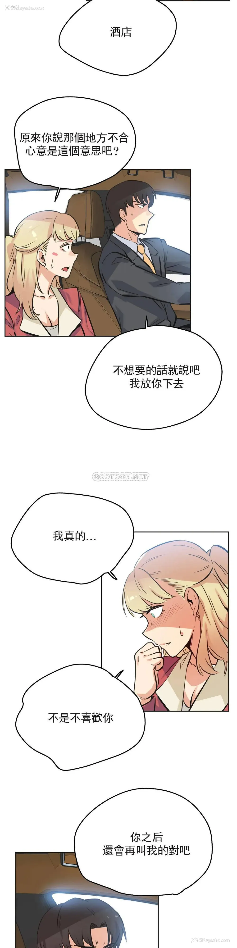 10P - 代理部