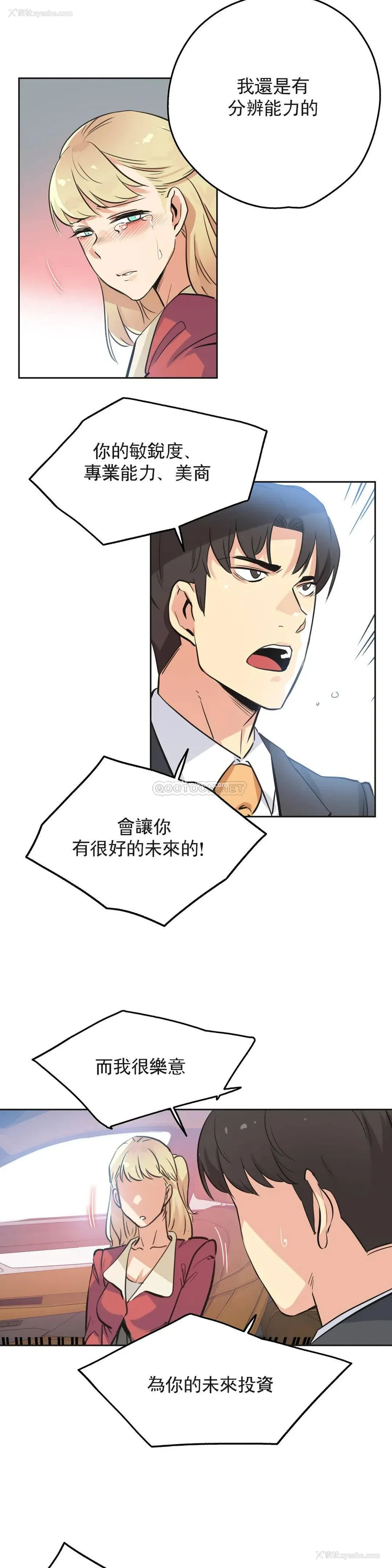 15P - 代理部