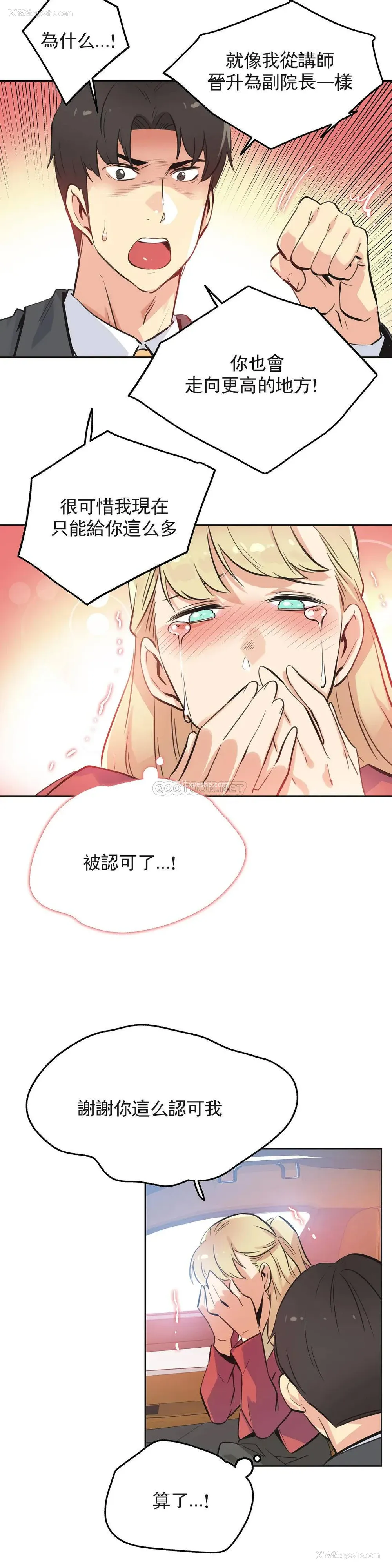 16P - 代理部