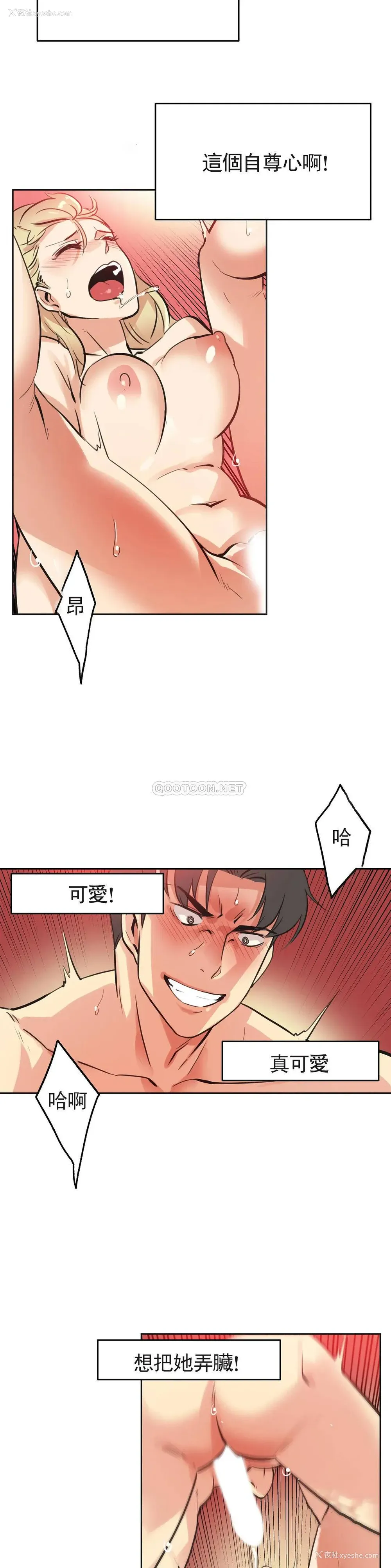 20P - 代理部