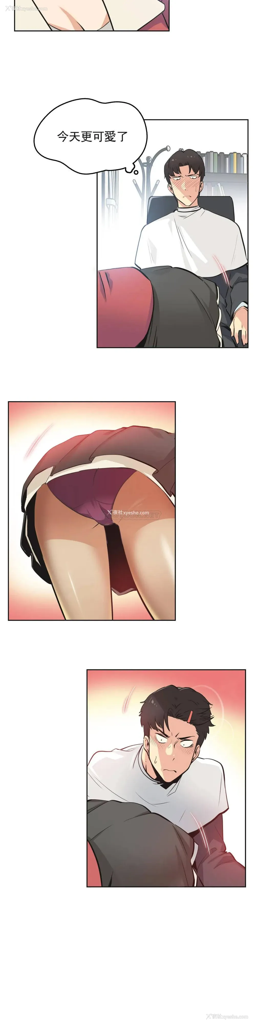 3P - 代理部