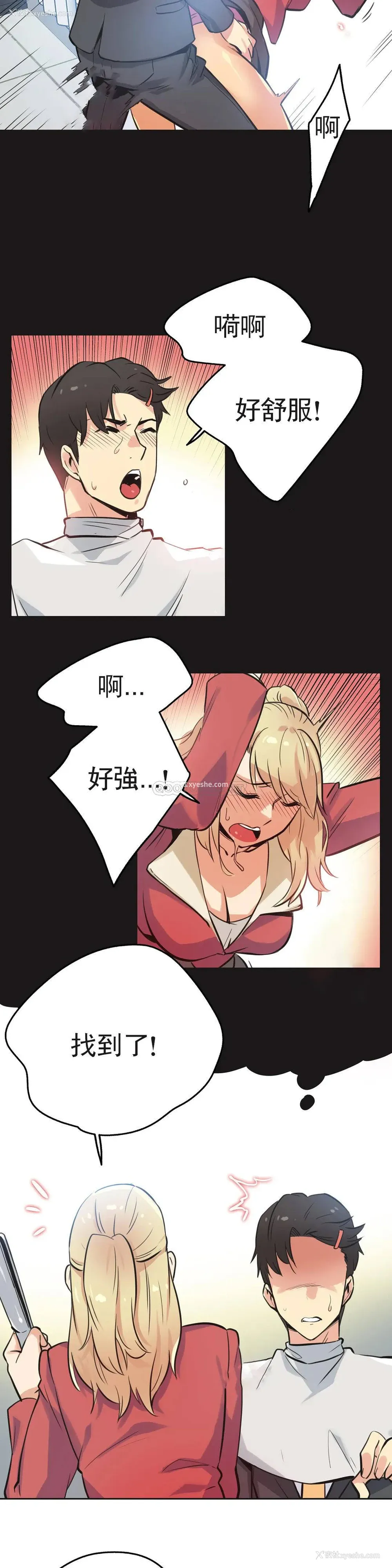 6P - 代理部
