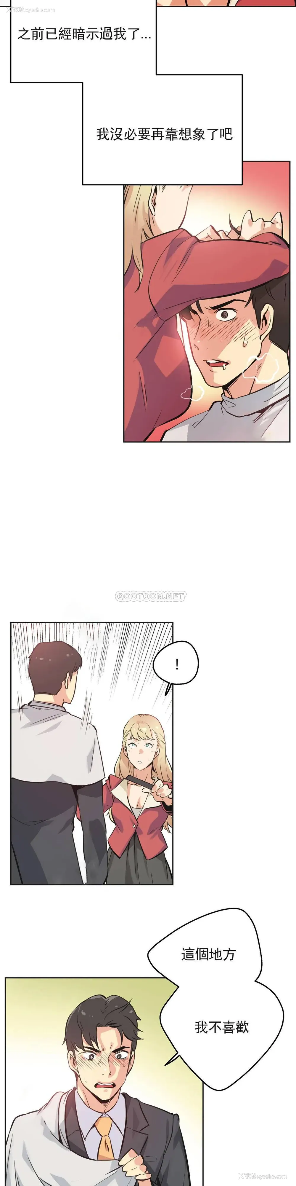 8P - 代理部