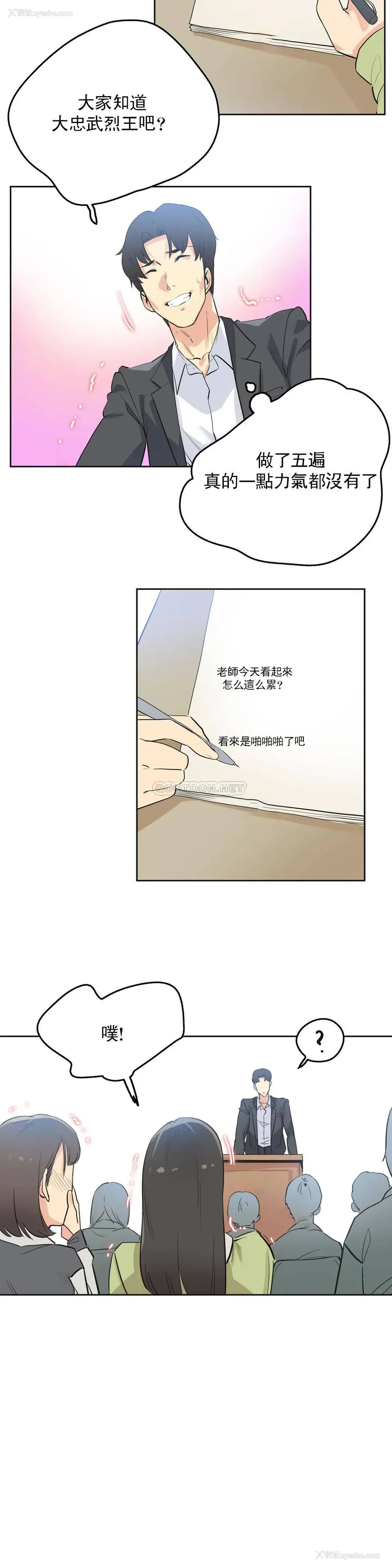 11P - 代理部