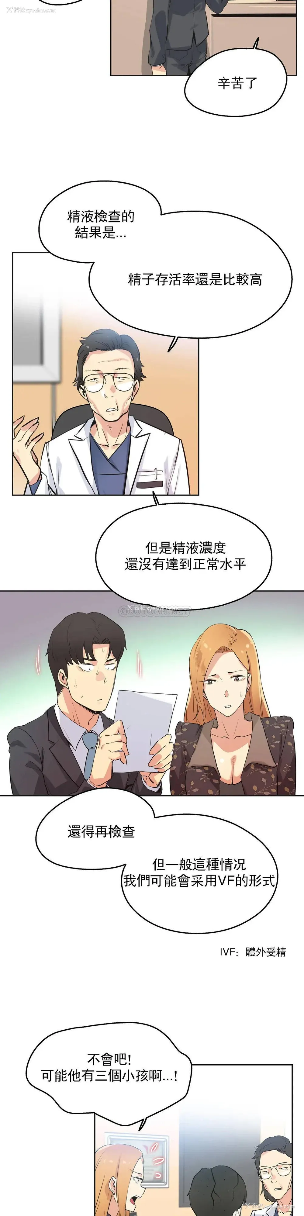 13P - 代理部