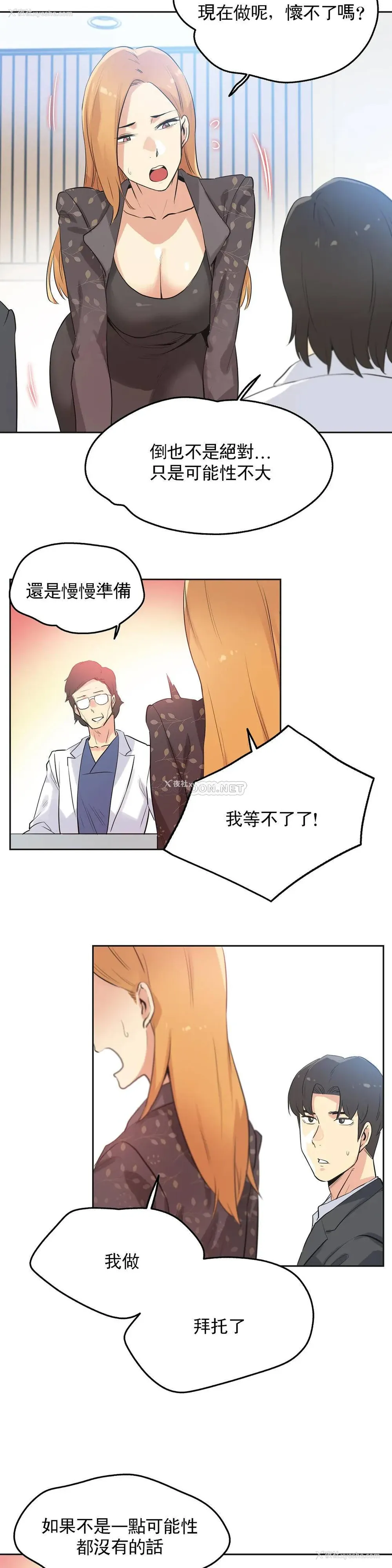 15P - 代理部