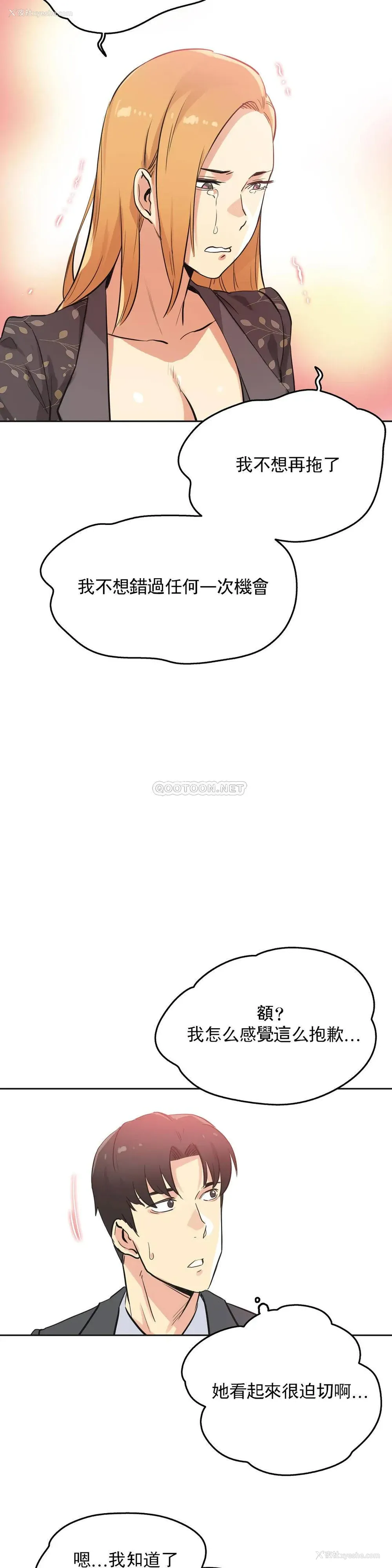 16P - 代理部