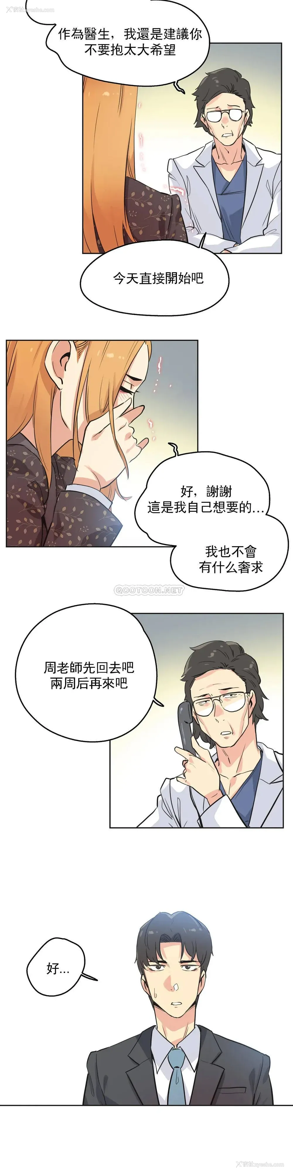 17P - 代理部