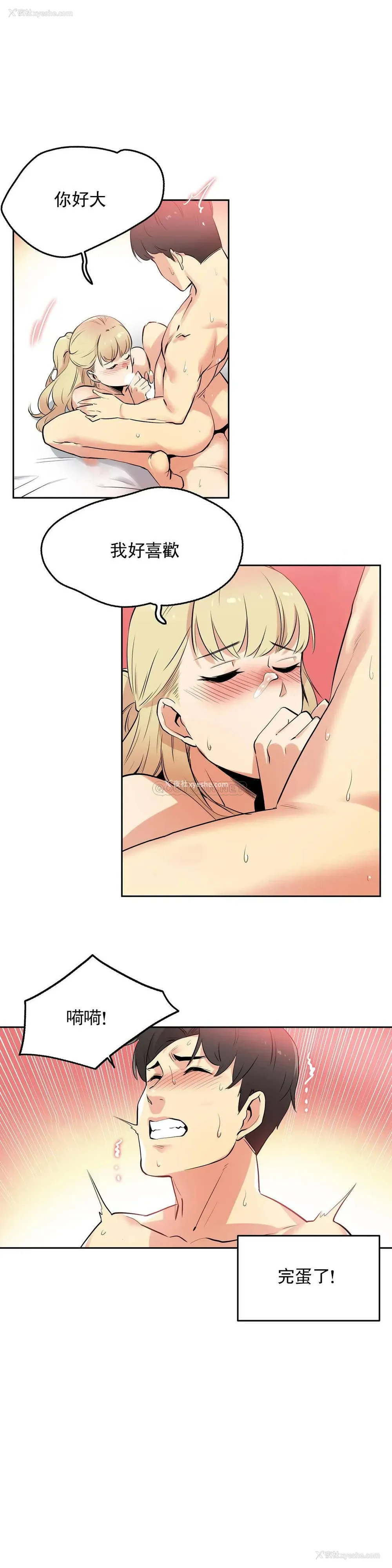 2P - 代理部