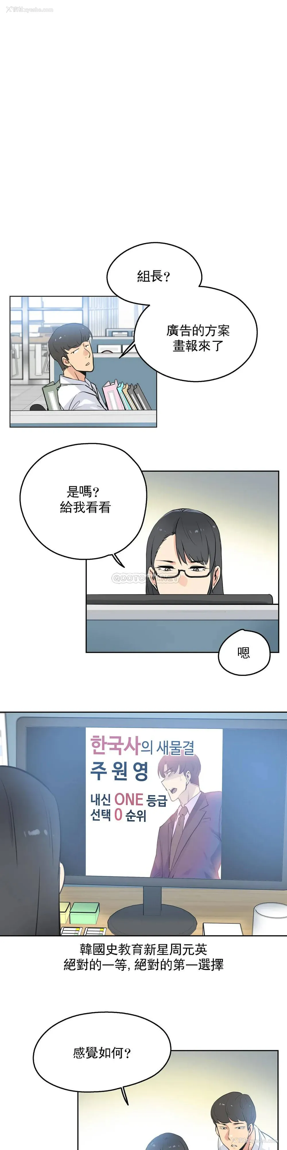 7P - 代理部