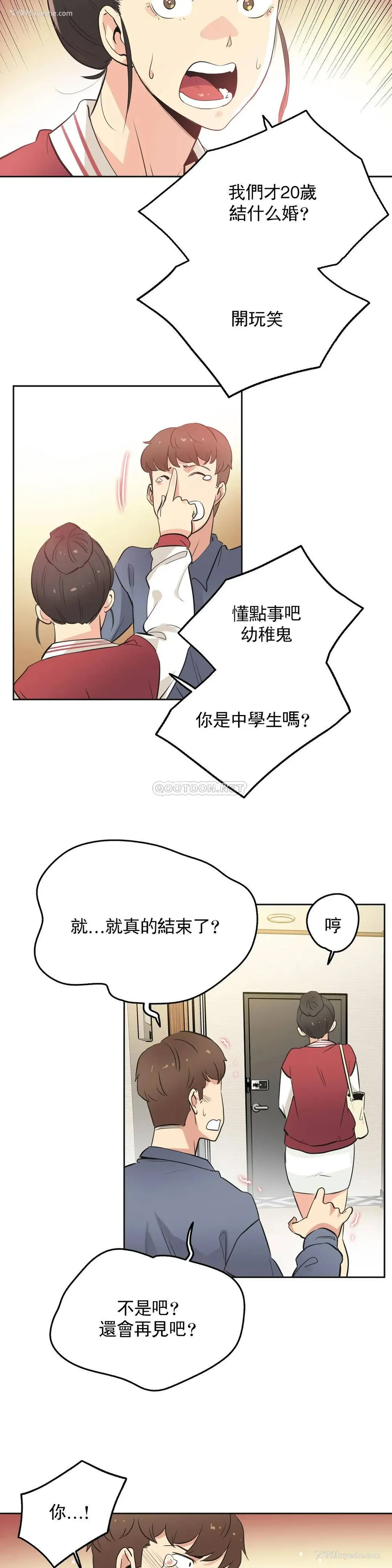 10P - 代理部