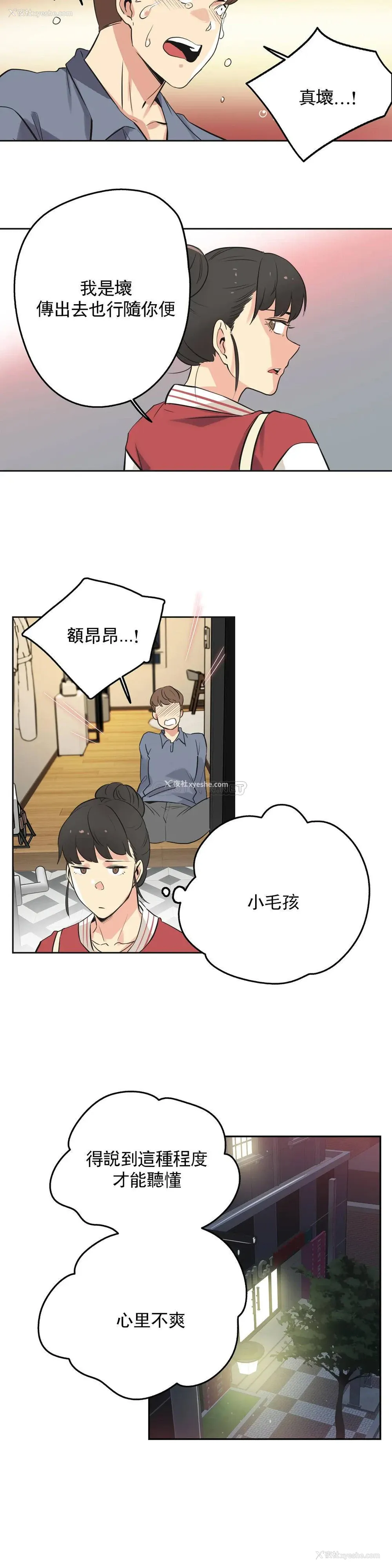 11P - 代理部