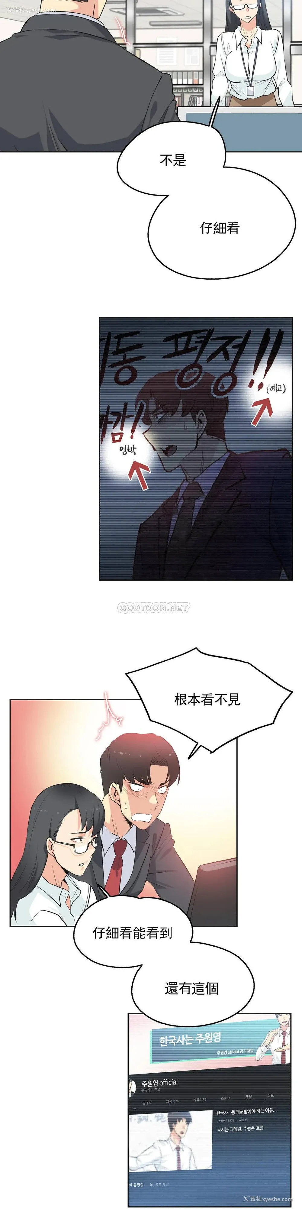 15P - 代理部