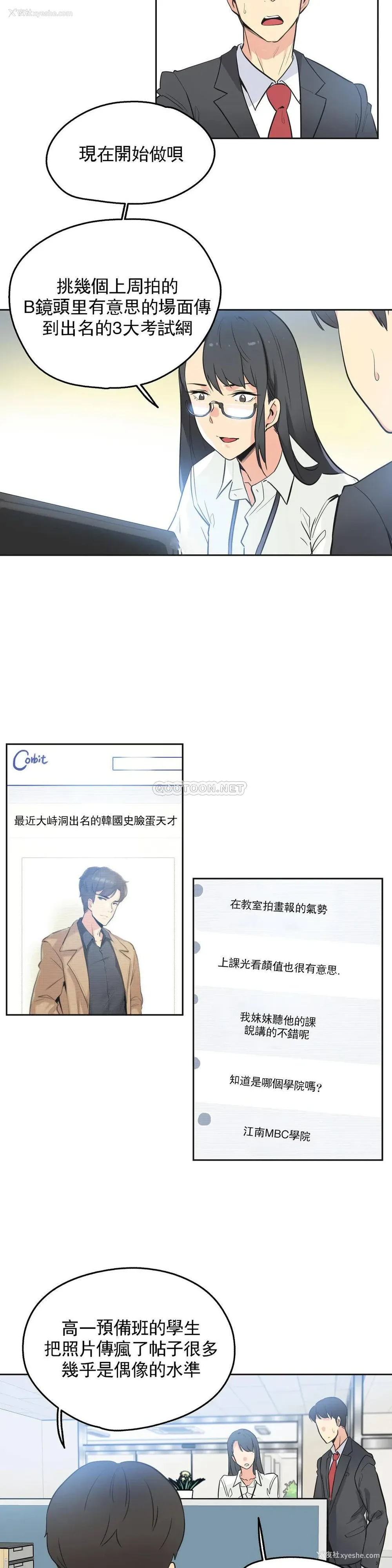 17P - 代理部