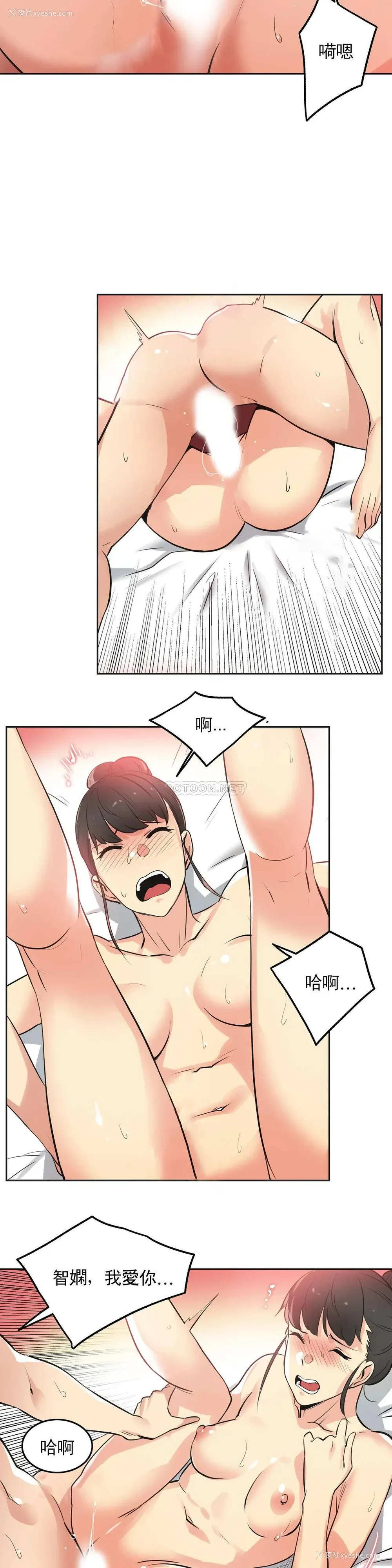 5P - 代理部