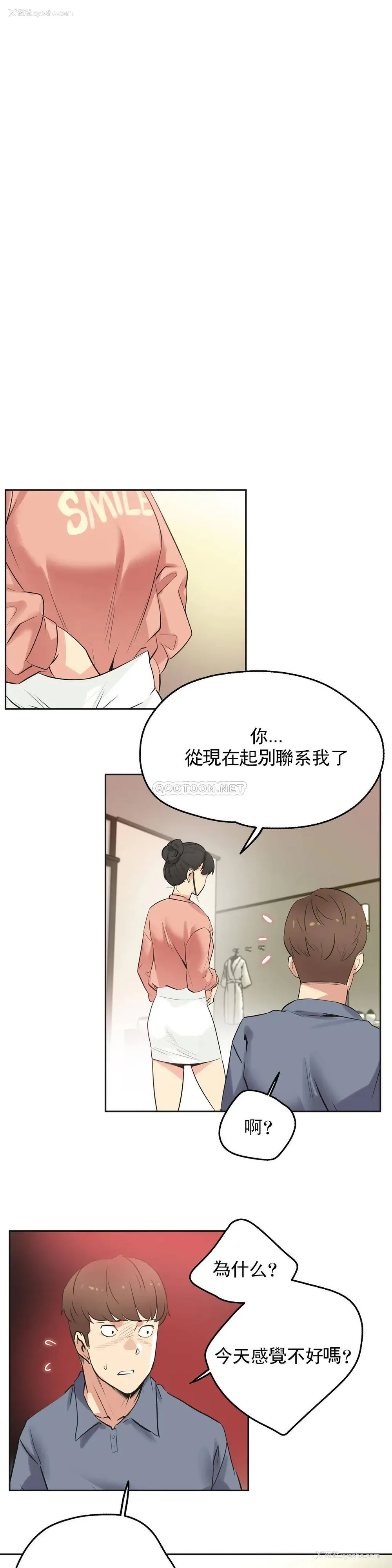 7P - 代理部