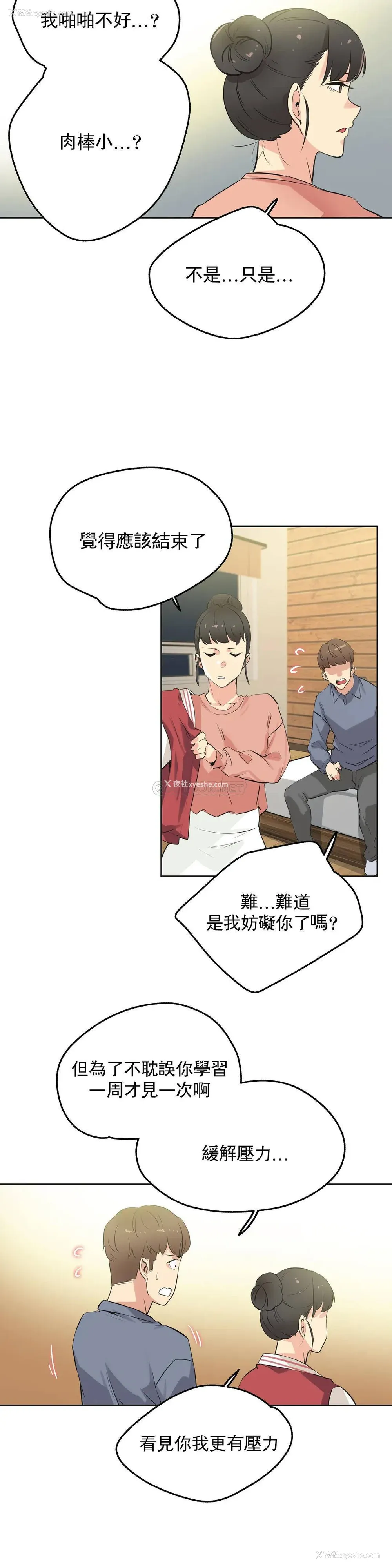 8P - 代理部