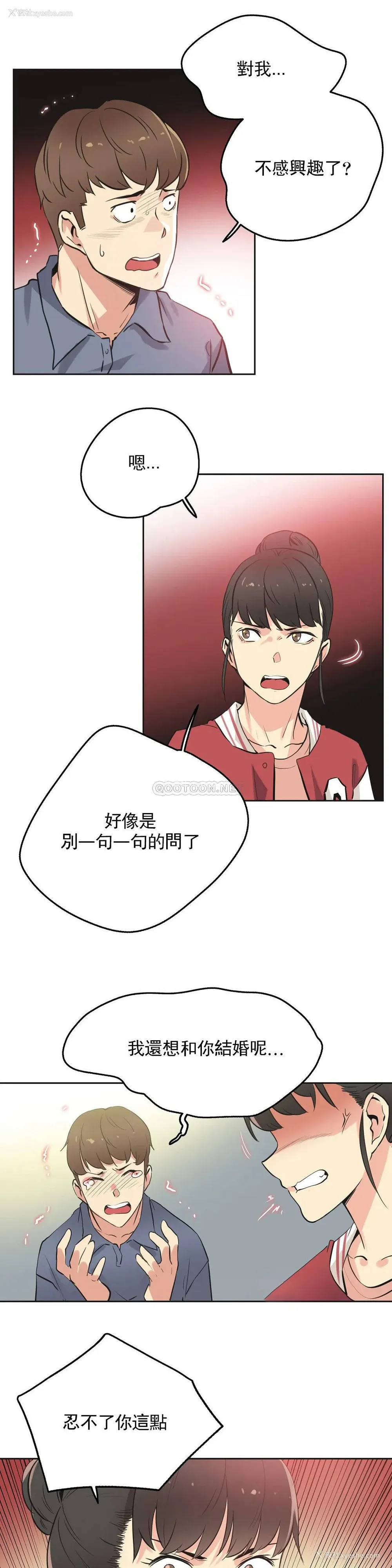 9P - 代理部