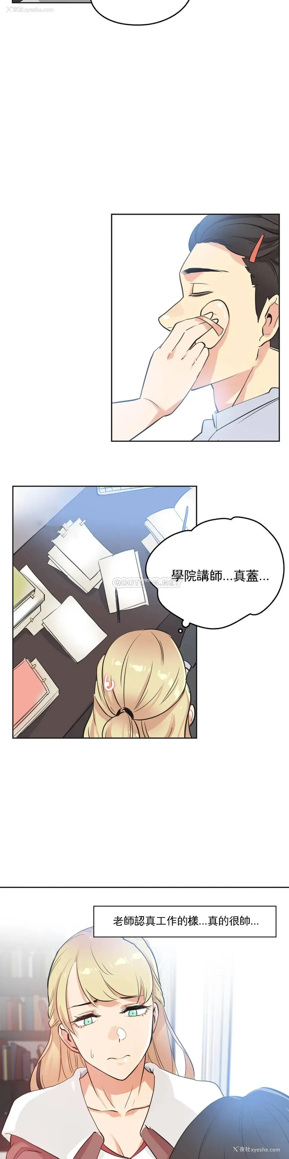 10P - 代理部