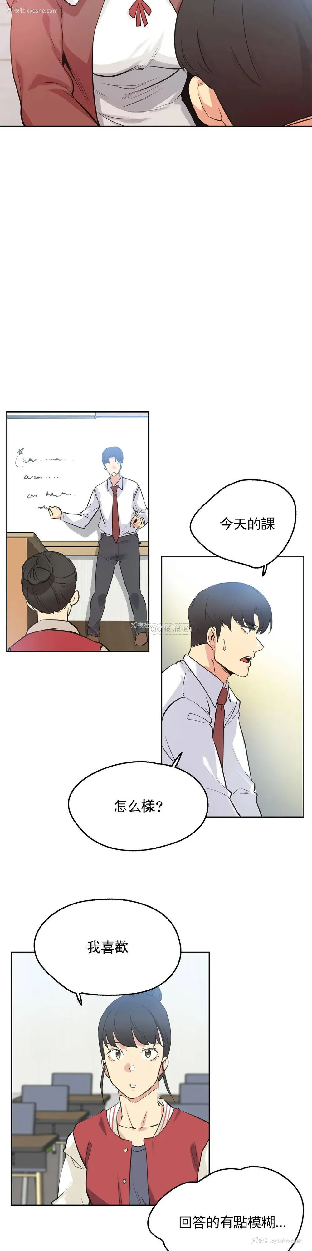 11P - 代理部