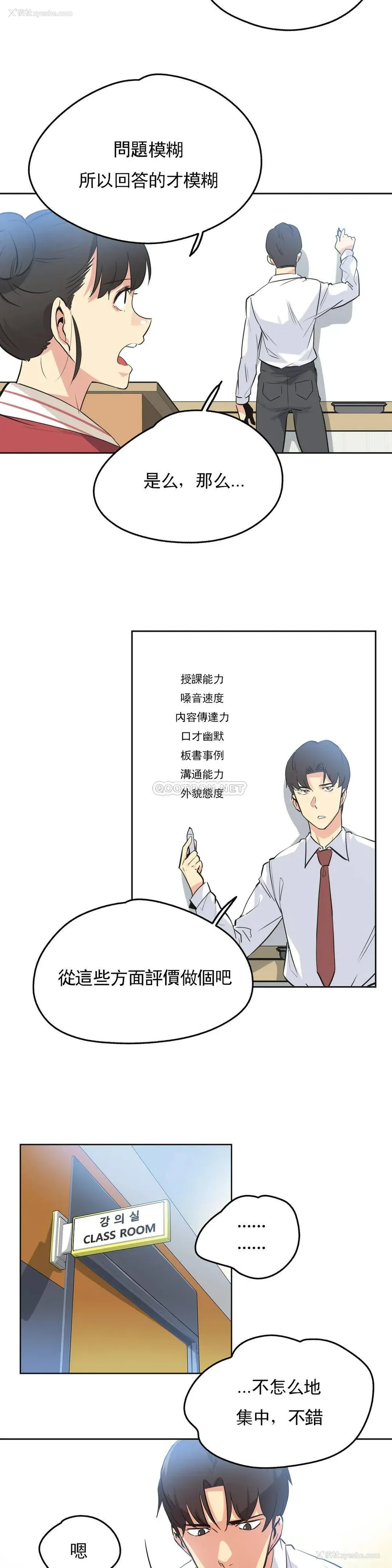 12P - 代理部