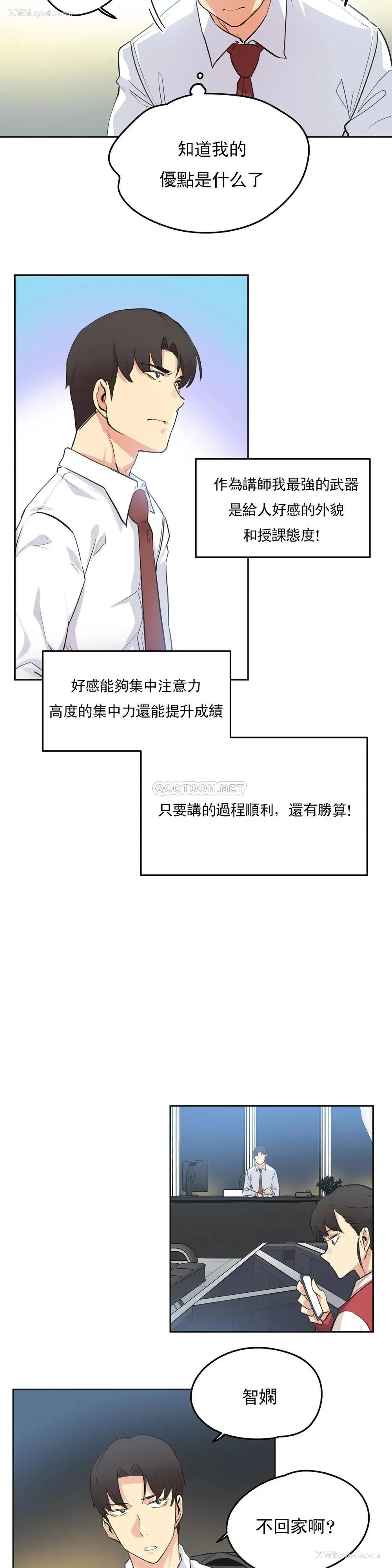 13P - 代理部