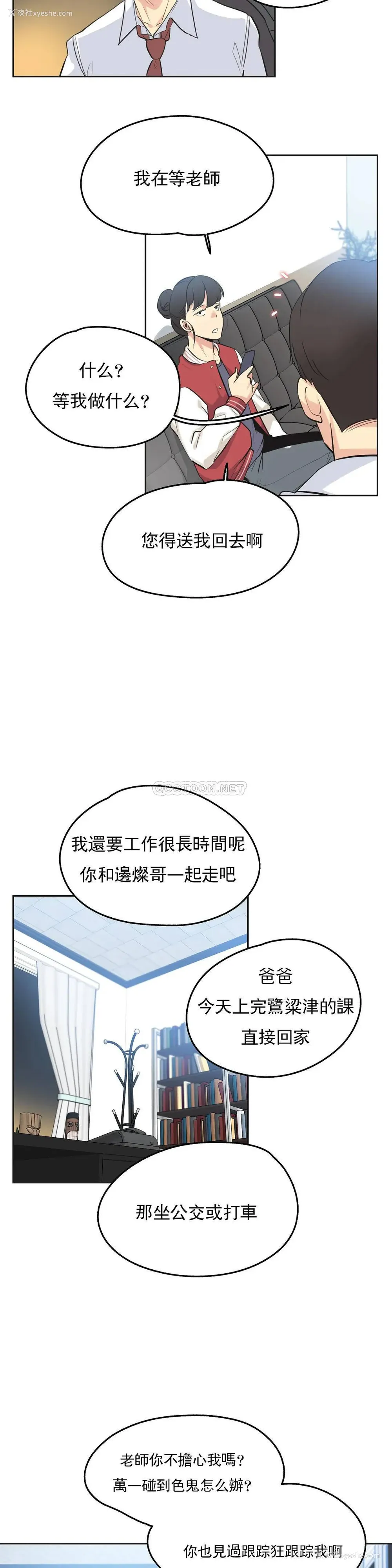 14P - 代理部