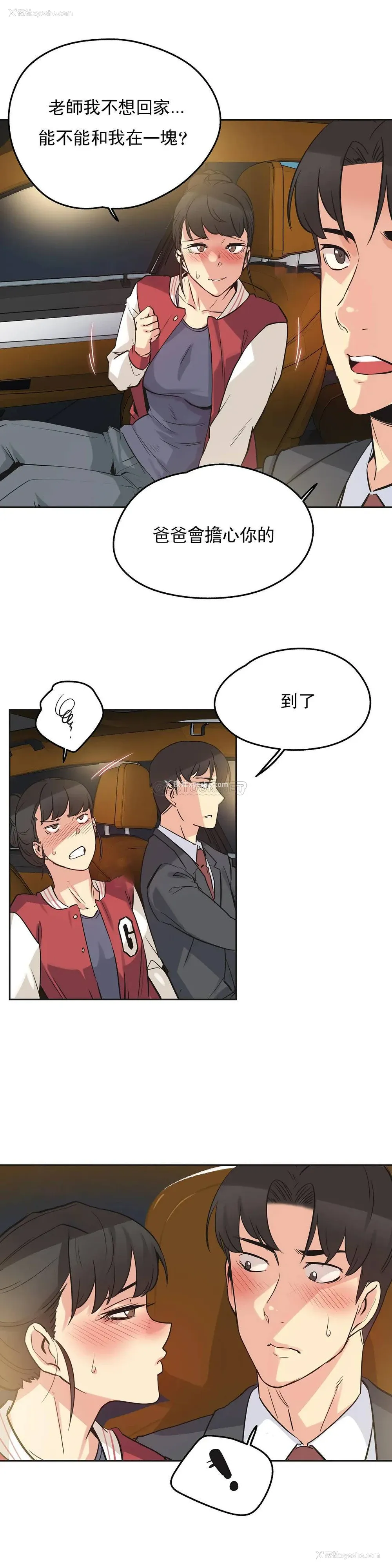16P - 代理部
