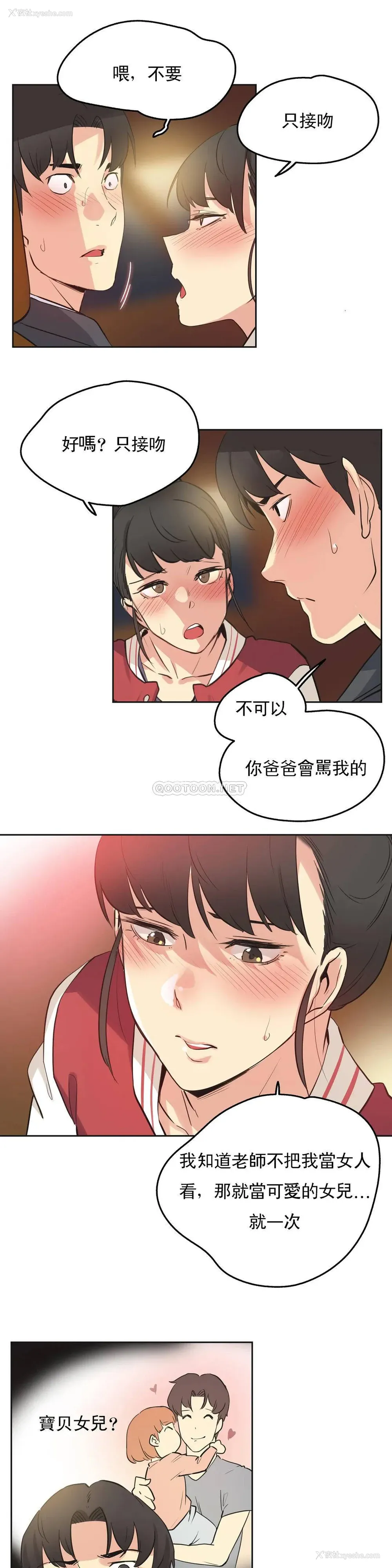 17P - 代理部