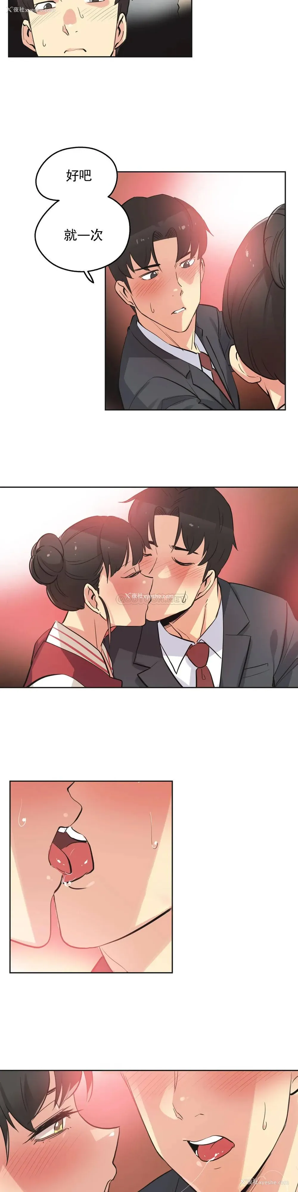 18P - 代理部
