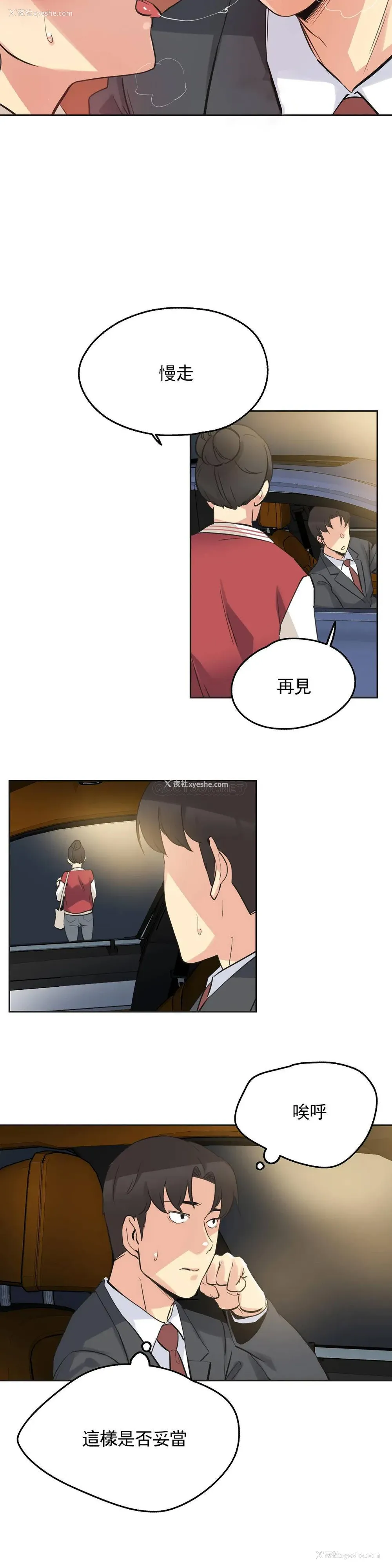 19P - 代理部
