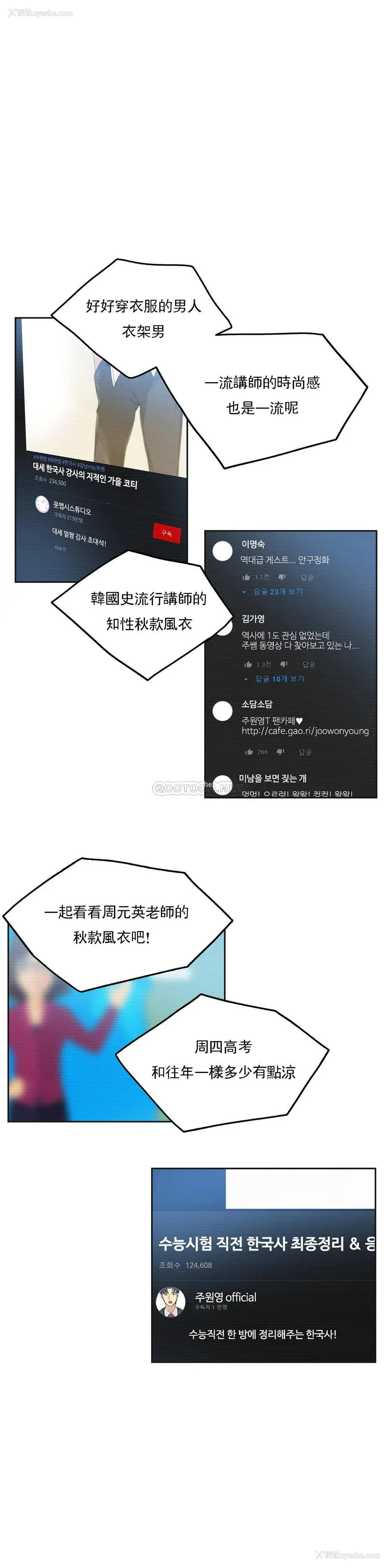 20P - 代理部