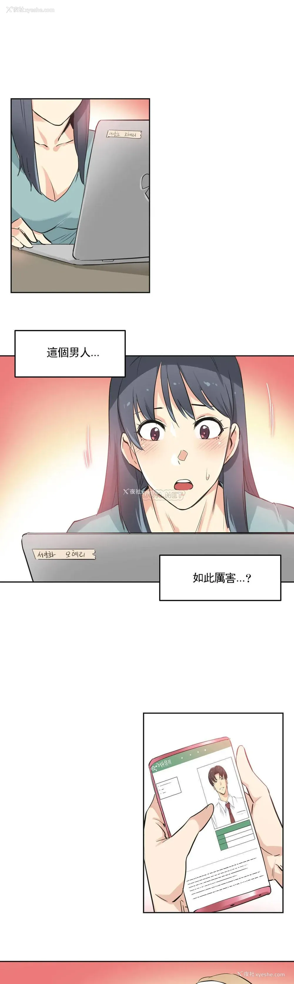 21P - 代理部
